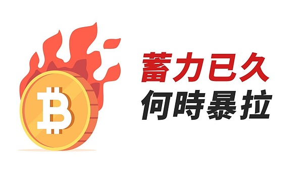 香港Web3盛会Big Demo Day VII：点燃创新火种，见证行业蜕变