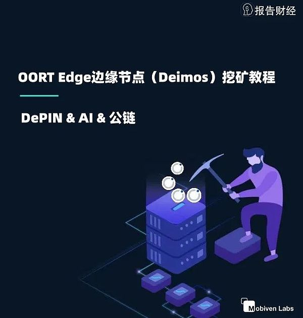 羊毛党的末日？Hyperliquid用真金白银重新定义加密商业逻辑