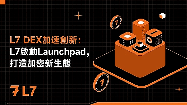 颠覆传统社交模式：Tip Coin即将引爆Web3社交新纪元