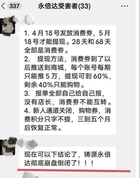 牛市还在继续！比特币蓄势待发剑指4万大关