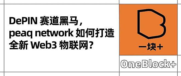 当货币学会编程：一个金融老兵眼中的区块链革命