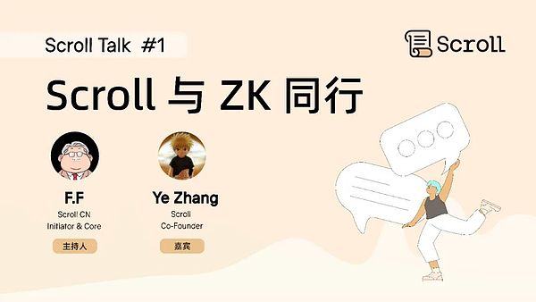 数字港元迈出关键一步：香港CBDC试点迈向新阶段