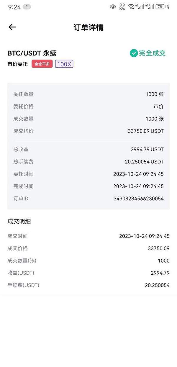 Bybit英国撤退背后：深度剖析加密货币监管的十月革命
