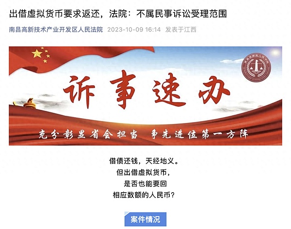 两位科技大佬为何力挺比特币？这份数字黄金的魅力你了解吗