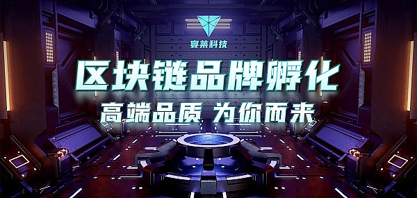 宝莱坞巨星卷入加密货币骗局风暴：明星代言的灰色地带