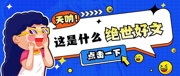 从43%高收益到法院清算：Freeway加密借贷帝国崩塌记