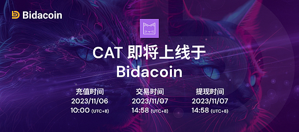 10月7日加密货币市场观察：BTC、ETH交易策略分享