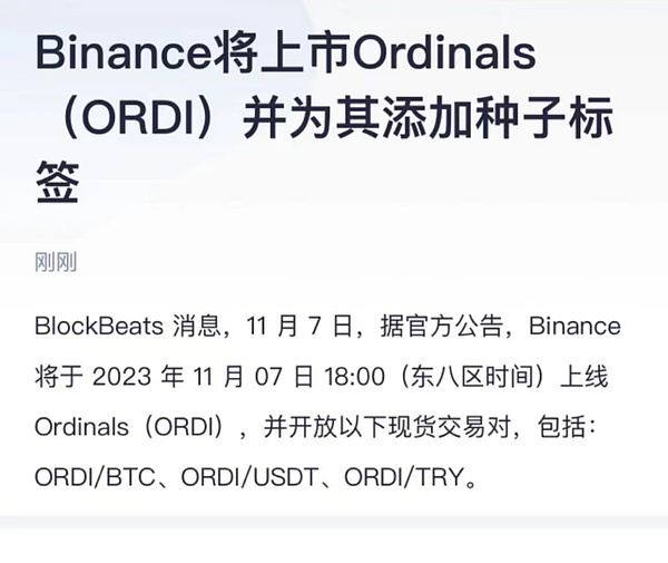 Neo重磅出击：打造MEV防御盾牌的EVM侧链