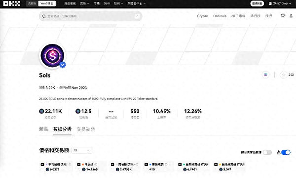 区块链的乐高革命：模块化如何重塑行业格局