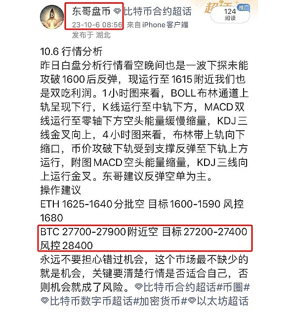 2023年最具潜力的meme币，现在上车还来得及吗？