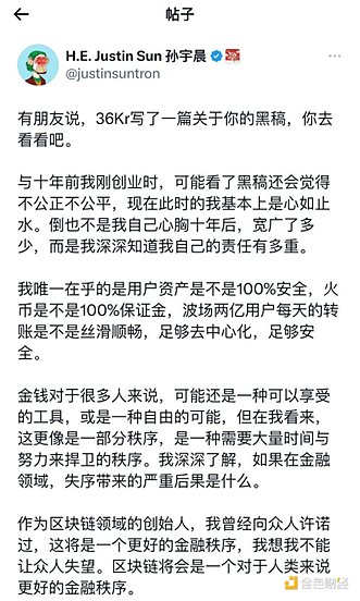 新加坡Web3游戏峰会：三大科技巨头联手探索无手续费未来