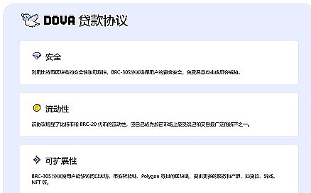 当区块链遇见游戏：MOBOX如何在大浪淘沙中脱颖而出？