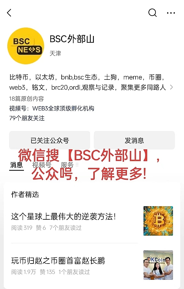 今天8亿美金期权到期：加密市场暗流涌动