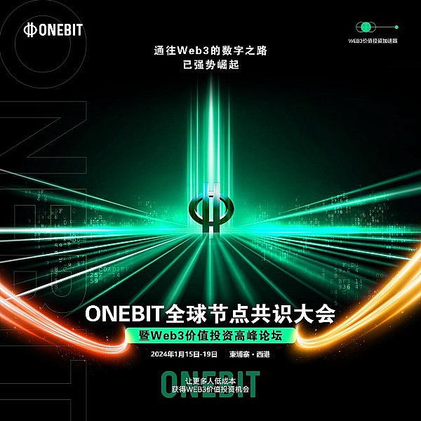 欧盟MiCA新规：USDT等稳定币的生存法则
