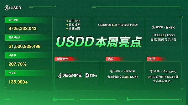 【深度观察】加密货币市场再现算力狂欢，比特币挖矿迎来新纪元