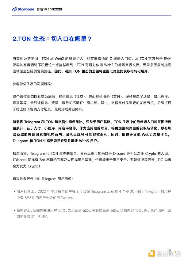 9月27日数字货币合约行情：震荡中的智慧与耐心
