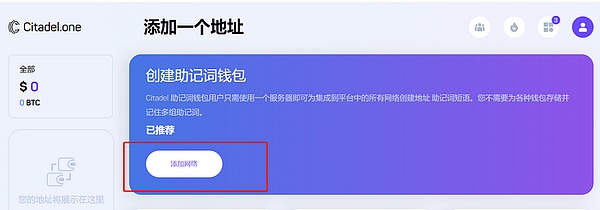 比特币狂潮背后：当市场狂欢遇上现实隐忧
