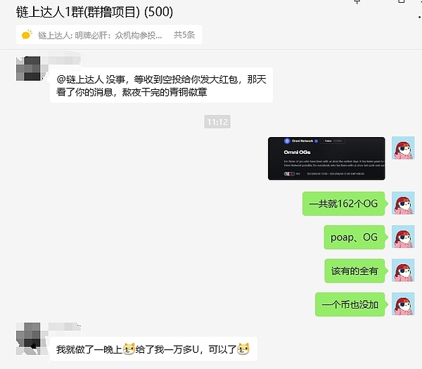 FTX帝国崩塌记：一场价值百亿的加密骗局如何浮出水面