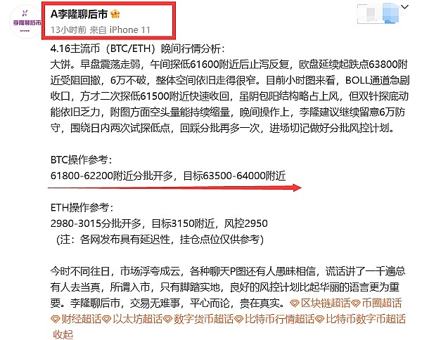 Rollup 2.0：谁将掌控L2交易排序权？