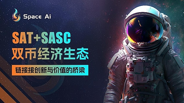香港年轻人有福了！投票还能领限量NFT数字藏品