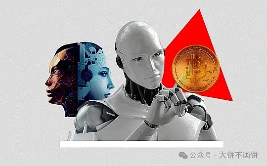 当传统金融遇上Web3：一场颠覆想象的跨界对话