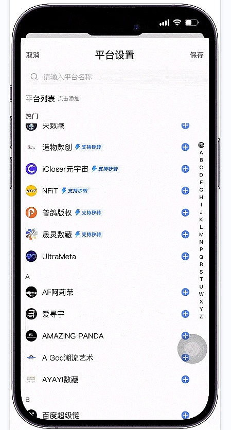 Merit Circle：被市场低估的Web2.5游戏平台黑马