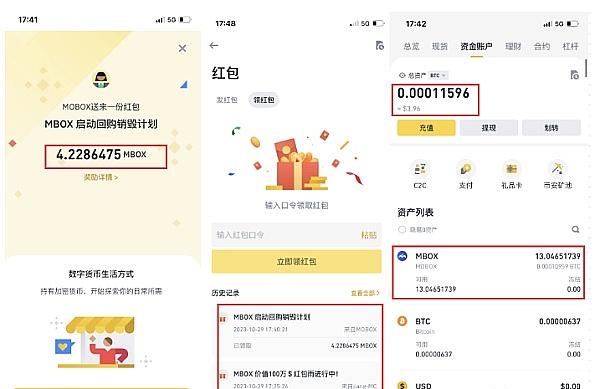 NFT数据分析指南：这些工具让你玩转数字藏品市场