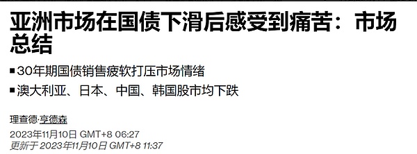 当比特币披上BRC20外衣：狂欢背后的理性思考