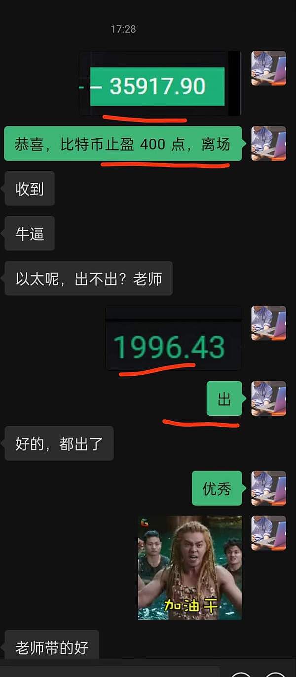 OpenAI风云录：一场硅谷版的权力游戏