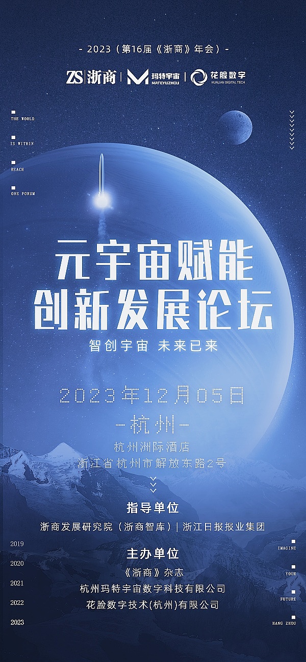 zkSync Era：用数学魔法重塑以太坊的未来