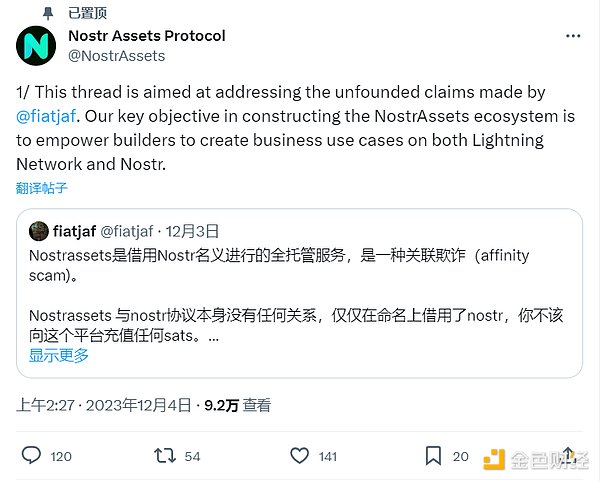 以太坊正成为区块链世界的中央银行？三大公链为何纷纷投奔