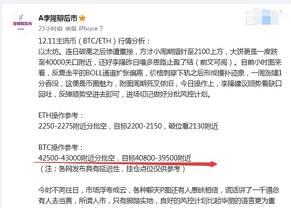 加密市场风云录：PENGU异军突起，比特币王者归来，狗狗币重现神话