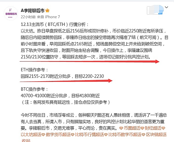 加密货币界的黑马神话：PEPE与ORDI的惊人逆袭