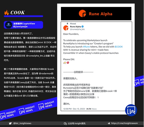 FTT暴涨背后的投资机会，你真的看懂了吗？