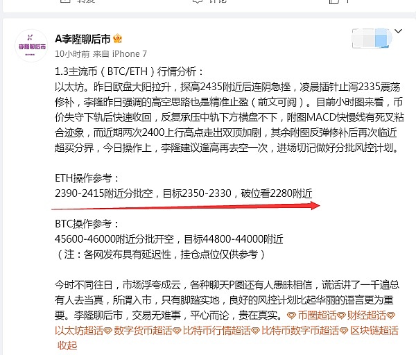 神秘巨鲸大举买入SHIB，柴犬币或将迎来暴涨行情？