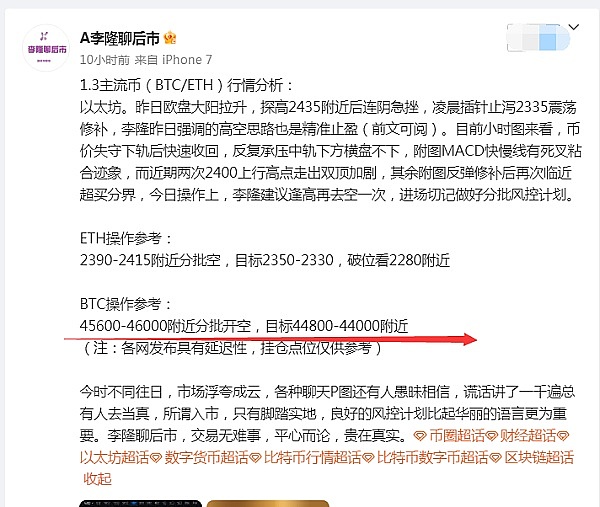 CoinW闪耀台北区块链周：一场不容错过的行业盛会