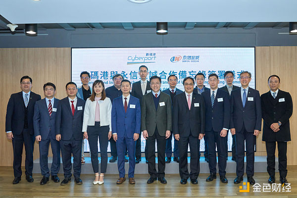 哈萨克斯坦迈出关键一步：国家支付公司领航数字坚戈新时代