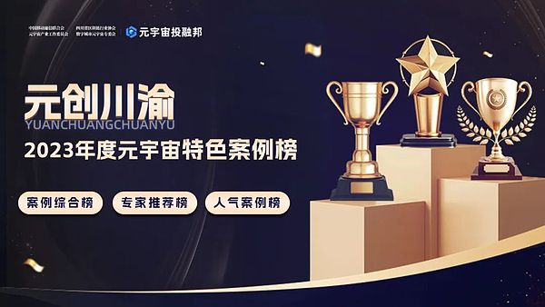 BNB Chain新利器：一文看懂opBNB的超强性能