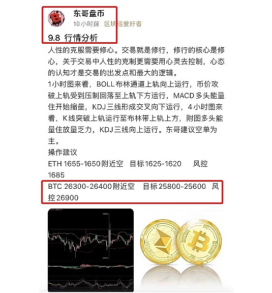 加密货币年底行情前瞻：三大关键驱动力深度解析