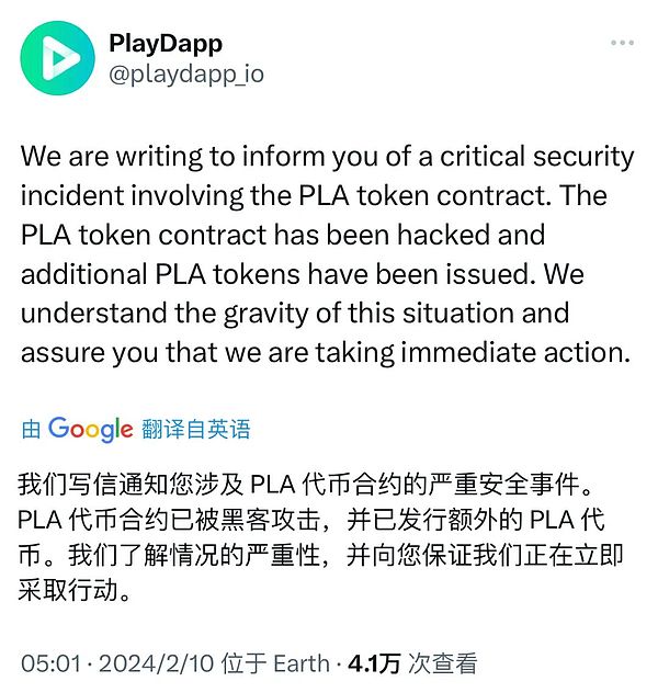 贝莱德这步棋下得妙！以太坊ETF申请引爆币圈狂欢