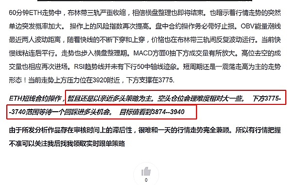 比特币即将迎来新一波牛市？关键支撑位决定未来走势