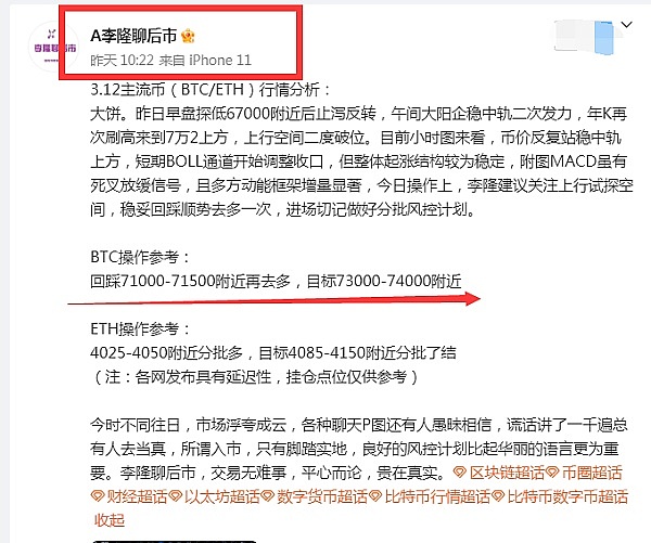 LOOM代币暴涨400%背后：一只低调的潜力股正在崛起