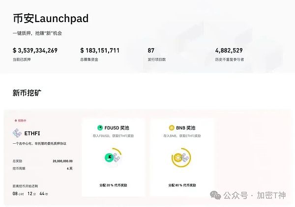 EOS迎来重要升级：Leap 5深度解读与技术前瞻