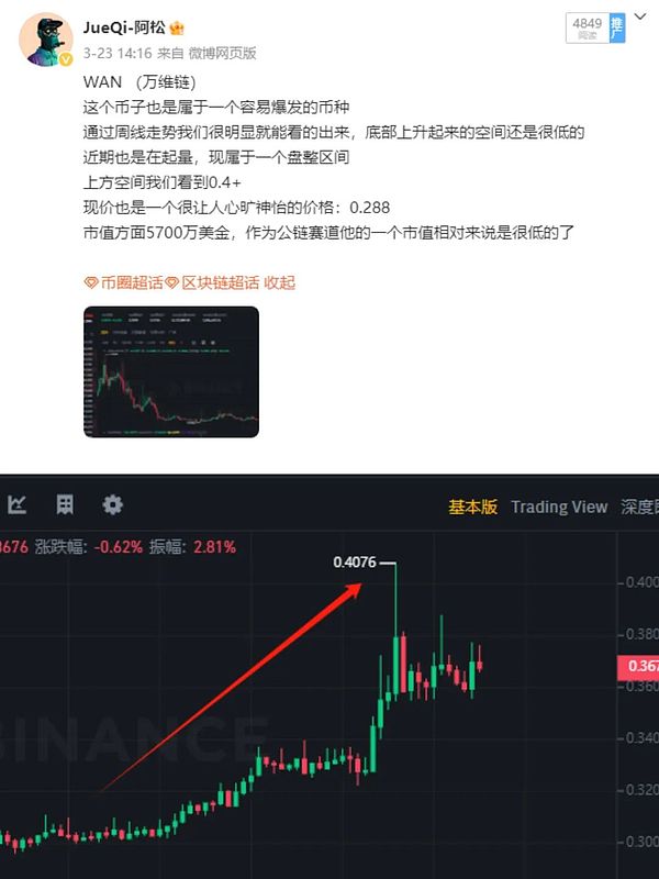 当非遗邂逅当代艺术：路易十三薪传说展览的沉浸式文化盛宴