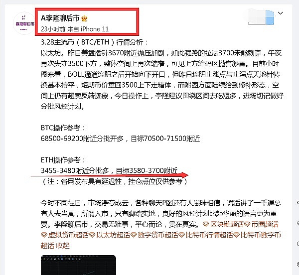 比特币：当政治失灵时的避风港资产