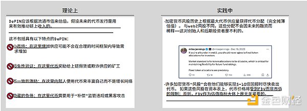 从默默无闻到DeFi新星：Pendle的逆袭故事