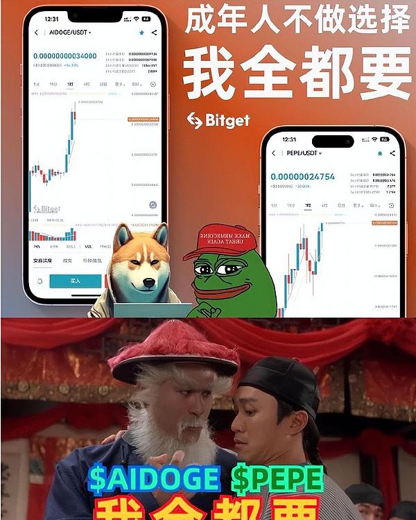 JustLend DAO最新存款利率排行榜：这些代币收益最诱人！