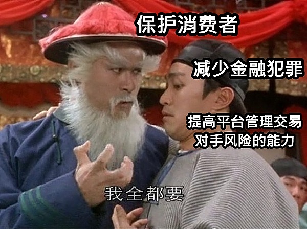 加密货币市场今日看点：Uniswap创始人销毁代币引发震撼，香港加密监管再升级