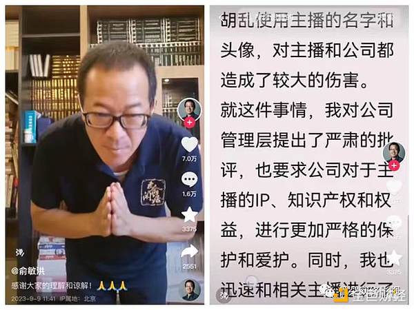 十年磨一剑：以太坊如何成为加密经济的地基？