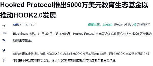 10月12日数字货币合约交易策略：震荡下行中的机会与风险